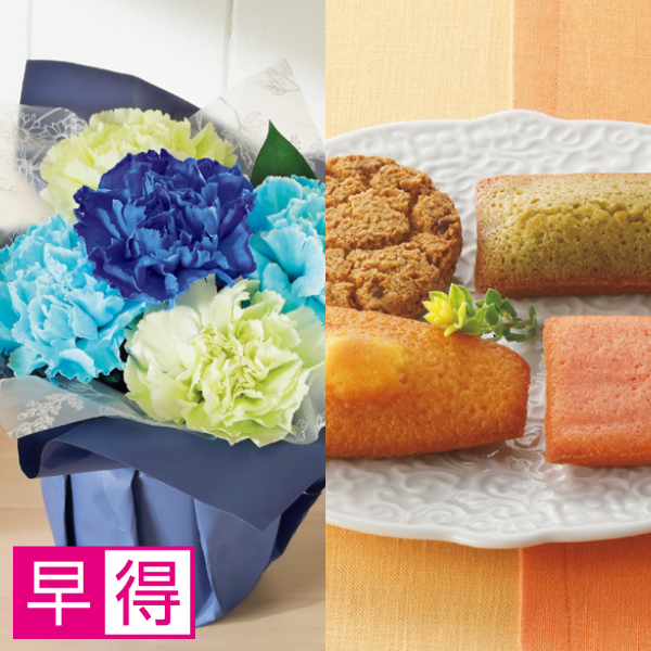 【早得】竹中庭園緑化 父の日フラワーアレンジ＋ひととえ スイーツファクトリー【父の日】 商品サムネイル